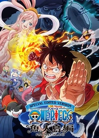 Poster for anime One Piece Log: Fish-Man Island Saga