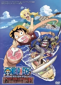 Poster for anime One Piece: Romance Dawn Story