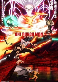 Poster for anime One-Punch Man Season 3 Part 2