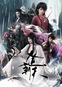 Poster for anime One Way or Another