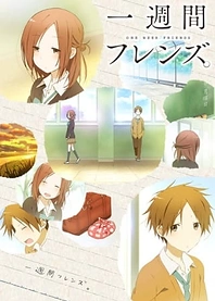 Poster for anime One Week Friends