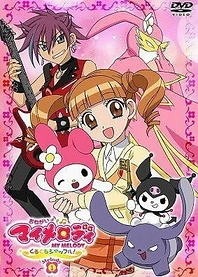 Poster for anime Onegai My Melody: Kurukuru Shuffle!