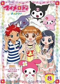 Poster for anime Onegai My Melody Sukkiri♪