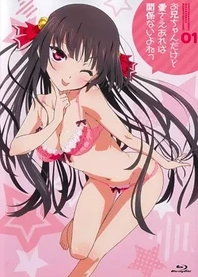 Poster for anime OniAi Specials