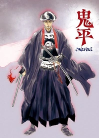 Poster for anime Onihei