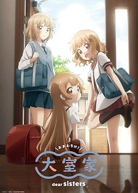Poster for anime Oomuro-ke: Dear Sisters