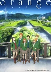 Poster for anime Orange