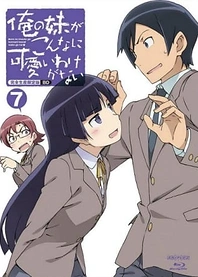 Poster for anime OreImo Specials