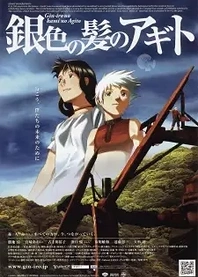 Poster for anime Origin: Spirits of the Past