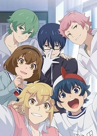 Poster for anime Outburst Dreamer Boys: It Is the Destiny of Those Born as Men