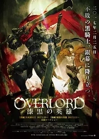 Poster for anime Overlord: The Dark Hero