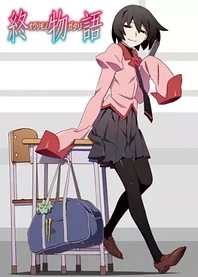 Poster for anime Owarimonogatari
