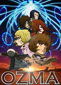 Poster for anime Ozma