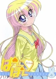 Poster for anime Paniponi Dash!: Danjite Okonaeba Kishin mo Kore wo Saku