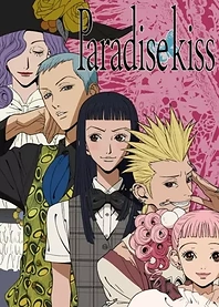 Poster for anime Paradise Kiss