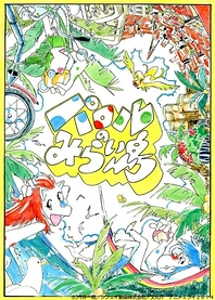 Poster for anime Paroru's Future Island