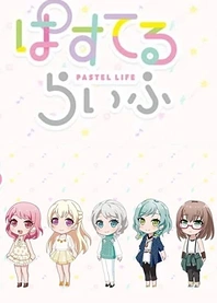 Poster for anime Pastel Life