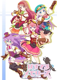 Poster for anime Pastel Memories