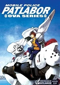 Poster for anime Patlabor: The Mobile Police