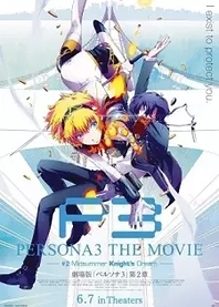 Poster for anime Persona 3 the Movie: #2 Midsummer Knight's Dream