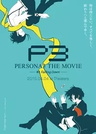 Poster for anime Persona 3 the Movie: #3 Falling Down