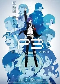 Poster for anime Persona 3 the Movie: #4 Winter of Rebirth