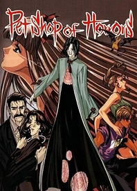 Poster for anime Pet Shop of Horrors