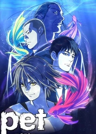 Poster for anime Pet