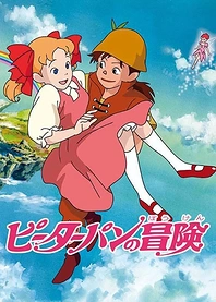 Poster for anime Peter Pan & Wendy