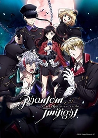 Poster for anime Phantom in the Twilight