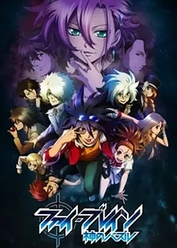 Poster for anime Phi Brain: Puzzle of God 3