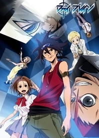 Poster for anime Phi-Brain ~ Puzzle of God
