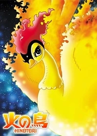 Poster for anime Phoenix