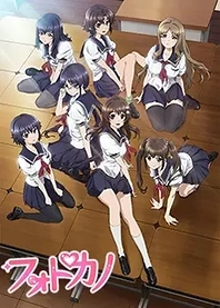 Poster for anime Photo Kano