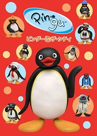 Poster for anime Pingu in the City