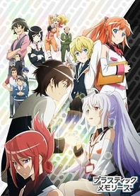 Poster for anime Plastic Memories