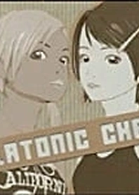 Poster for anime Platonic Chain: Web