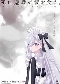 Poster for anime Shiboyugi: Playing Death Games to Put Food on the Table