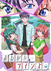 Poster for anime Please Twins!