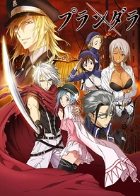 Poster for anime Plunderer