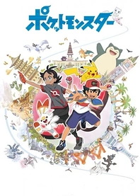 Poster for anime Pokémon Journeys: The Series
