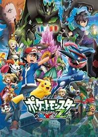 Poster for anime Pokémon the Series: XYZ
