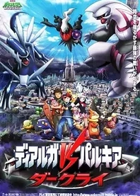 Poster for anime Pokémon: The Rise Of Darkrai