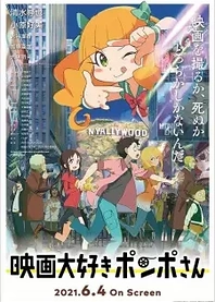 Poster for anime Pompo: The Cinéphile