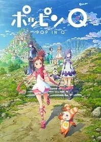 Poster for anime Pop in Q