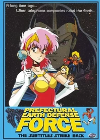 Poster for anime Prefectural Earth Defense Force