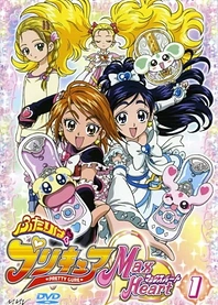 Poster for anime Pretty Cure Max Heart