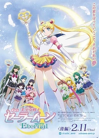 Poster for anime Pretty Guardian Sailor Moon Eternal The Movie Part 2