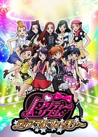 Poster for anime Pretty Rhythm: Dear My Future