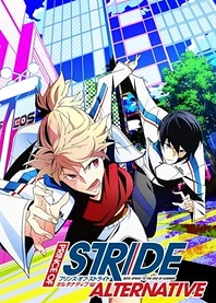 Poster for anime Prince of Stride: Alternative